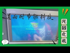 紫外線CIPPシステムLEDおよび同じコントローラーを共有する高圧ライト2 1