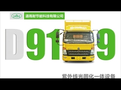 紫外紫外線CIPP装置サービスは送風機Trenchlessの間にはさみ金を拡大する二倍になる