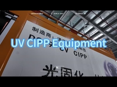超紫外線UV CIPP 設備 地下下下下下水道管路 修理 排水