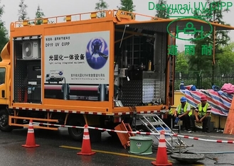 装備紫外線治されたCIPPのトラックの地方自治体の下水道のトレンチレスの下水管管修理を並べることは統合した