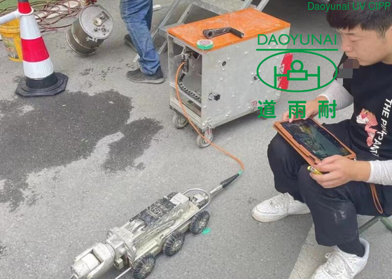 トレーニング ビデオの点検CCTVの違法操作を並べるトレンチレスの管は割り当てなかった