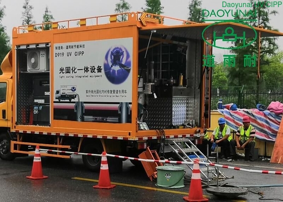 装備紫外線治されたCIPPのトラックの地方自治体の下水道のトレンチレスの下水管管修理を並べることは統合した