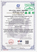 中国 Daoyunai Energy Saving Technology Limited 認証
