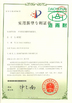 中国 Daoyunai Energy Saving Technology Limited 認証